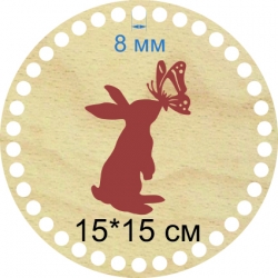 Baza dno koszyka okrągły 15cm, 8mm grawer wielkanocny zajączek, króliczek z motylkiem.